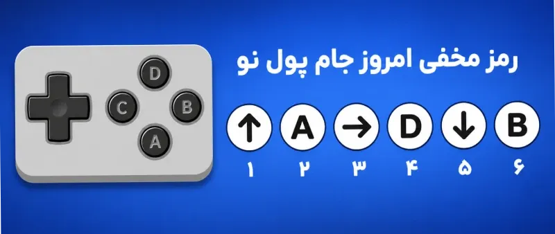 خرید ریپل