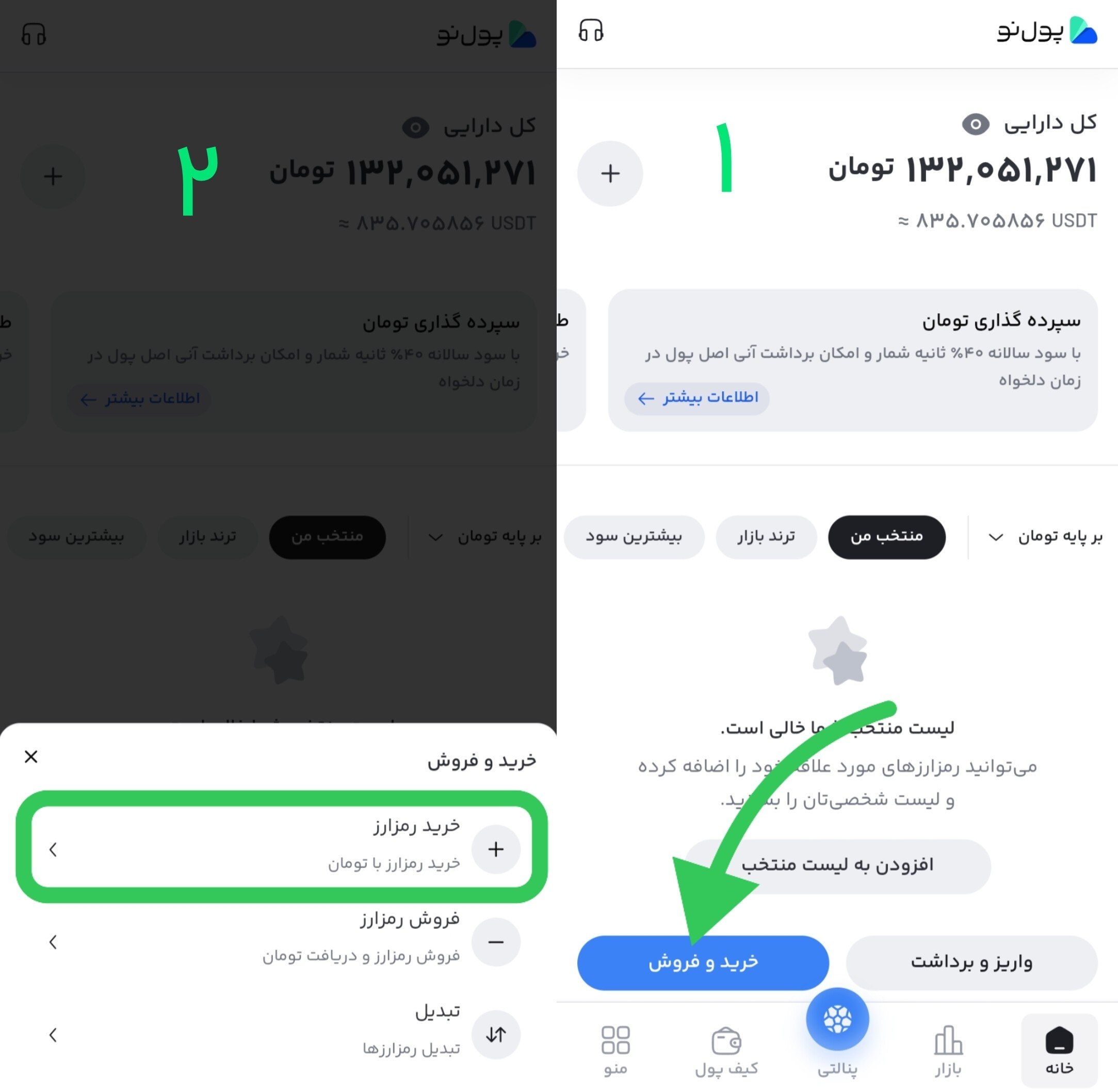buying usdt on pooleno..jpg