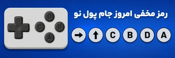 خرید سولانا
